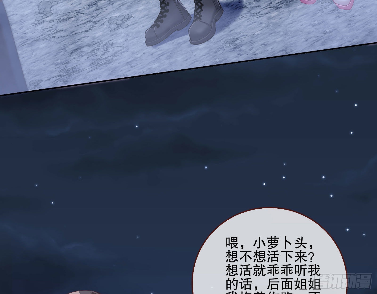 人心暗涌28