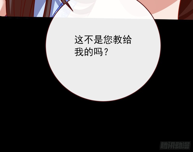 自相残杀18