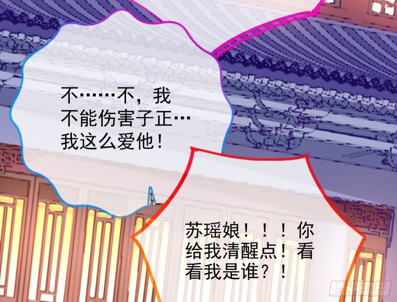 救援进行时103