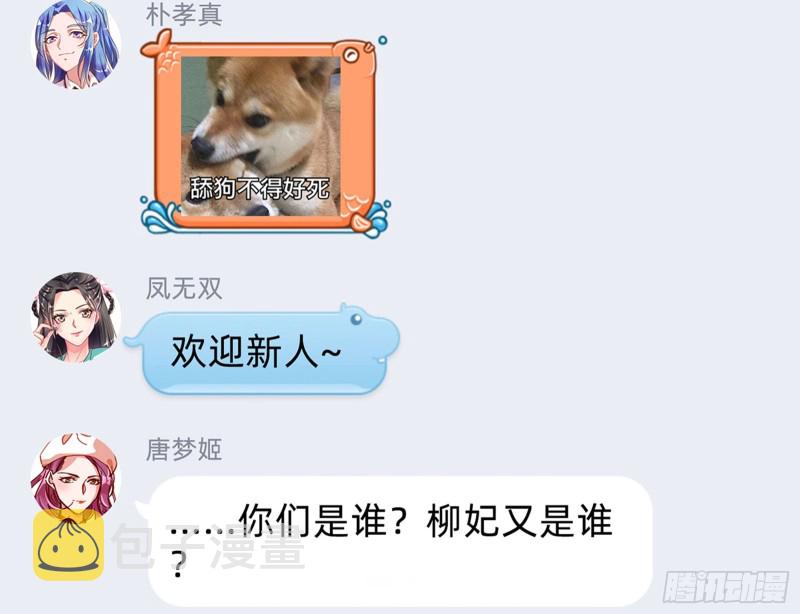 “变身”大作战63