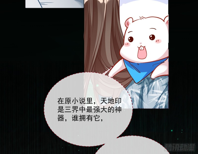 报名风波37