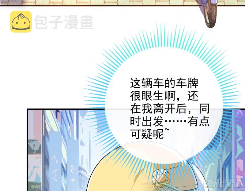 被监视64