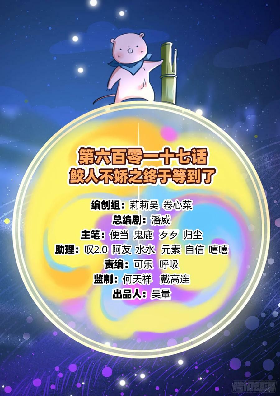 终于等到了1