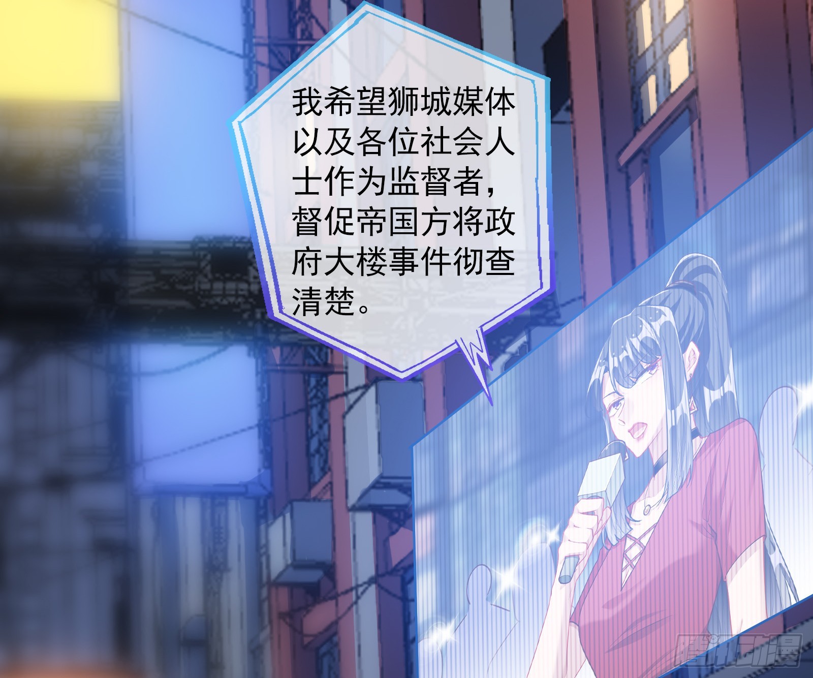 帝国心脏86