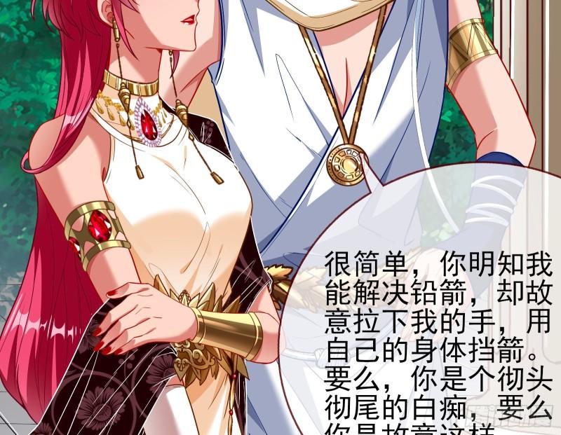 对峙6