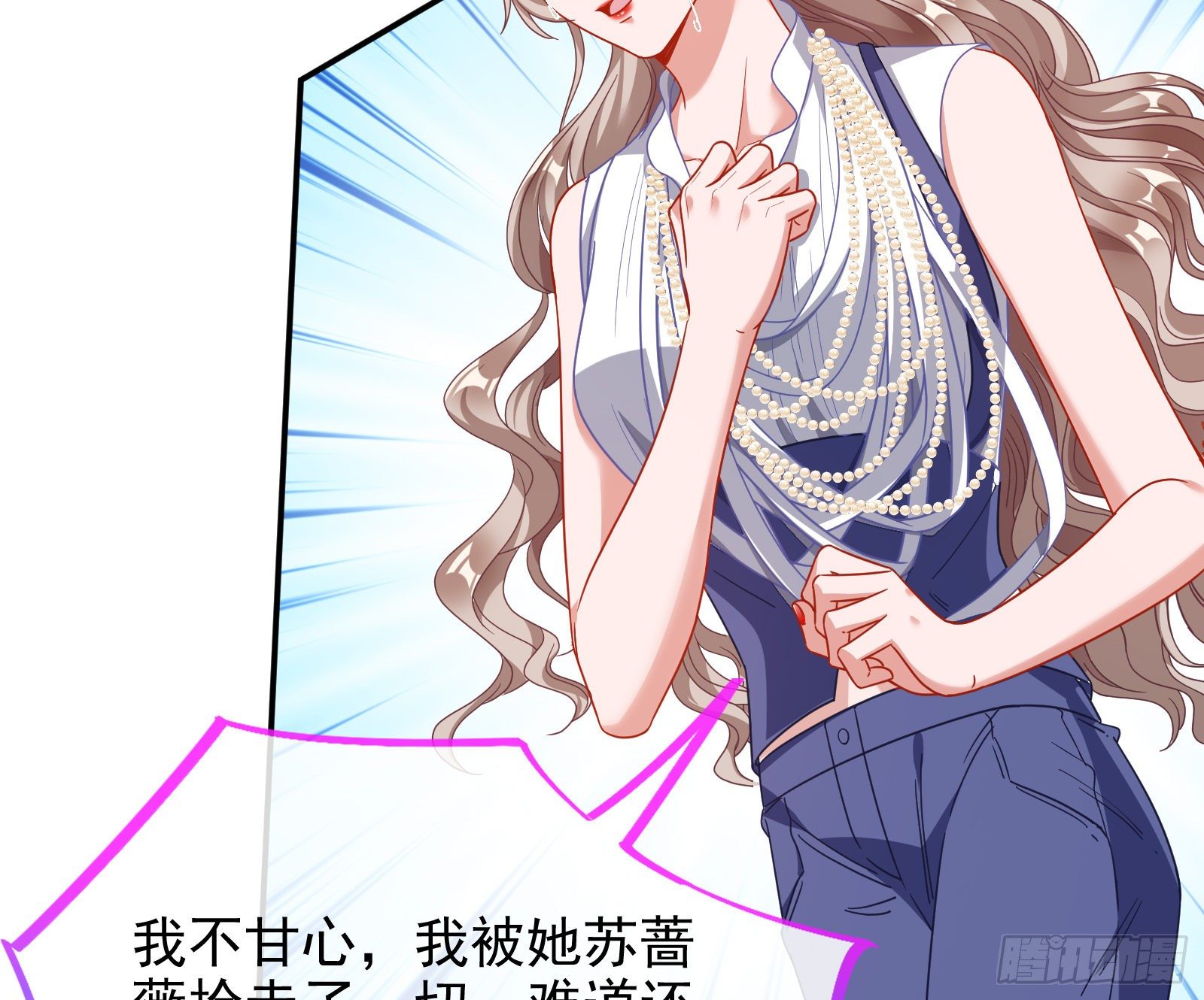 圣母爸爸11