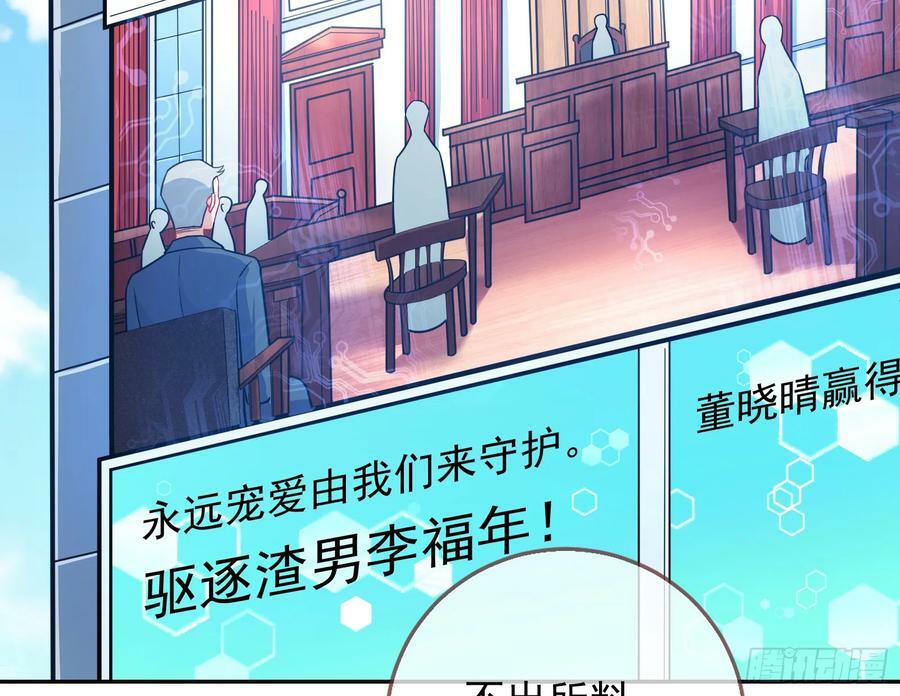悲惨序幕85