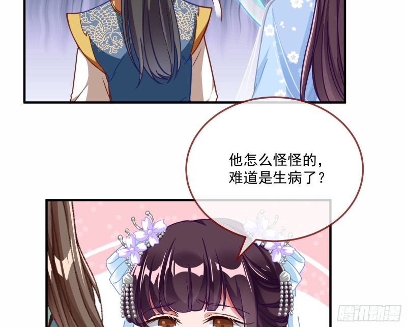 天后来袭73