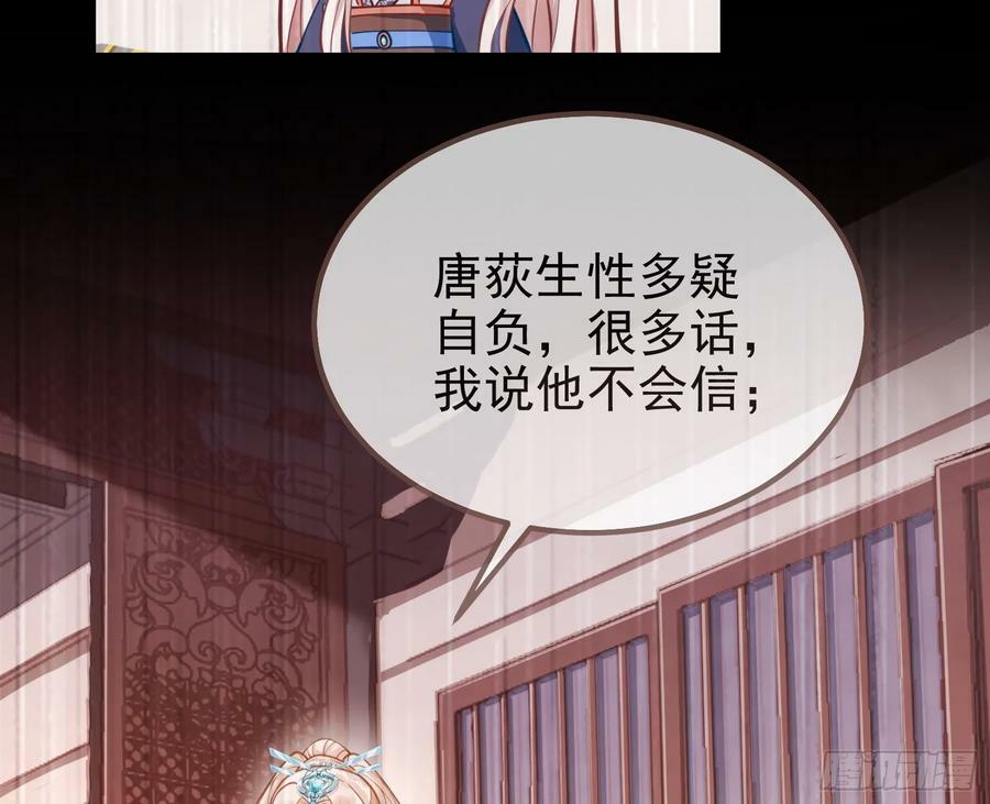 夏夏的秘密94