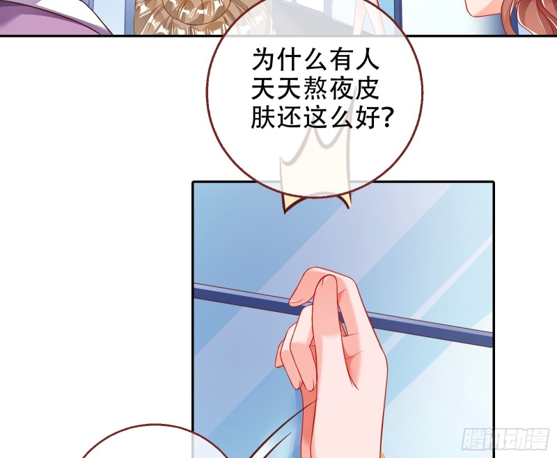 苏绿夏ptsd综合症8