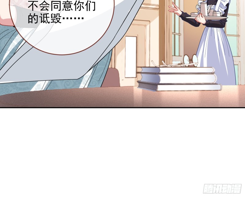 主角光环85