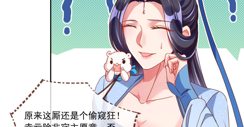 机关算尽太聪明41