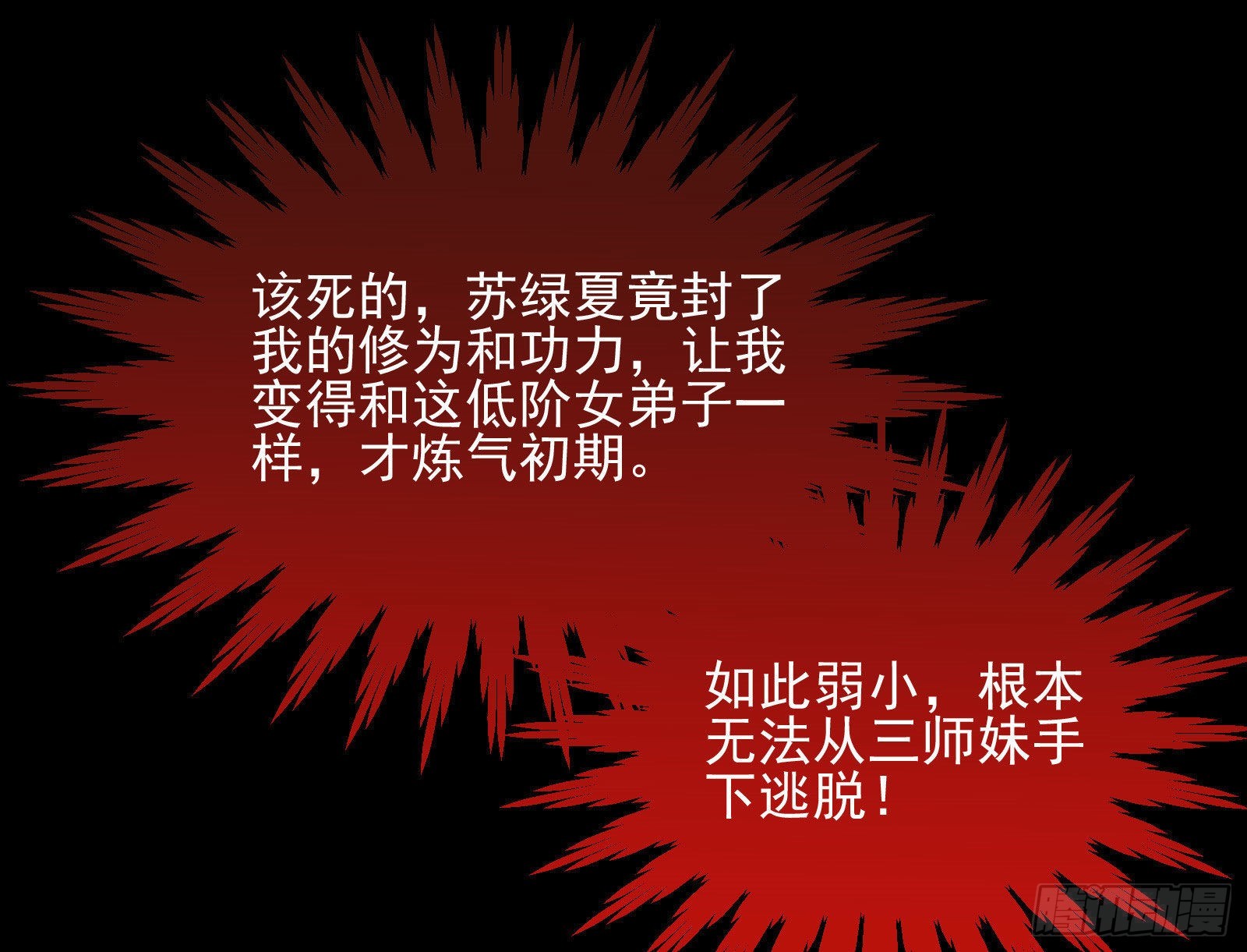曲终人散19