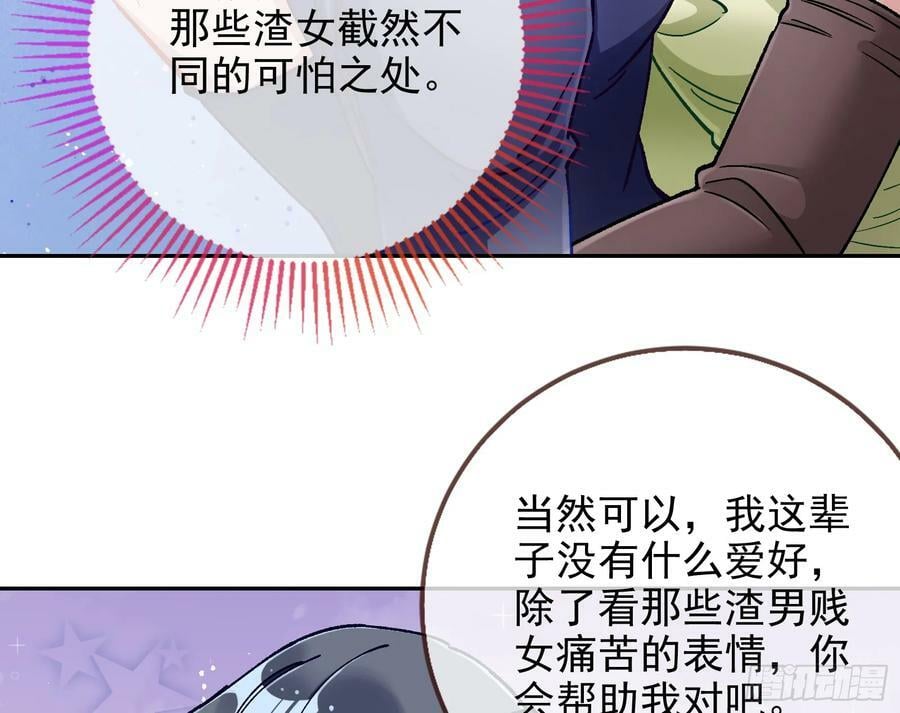 网络第一cp34