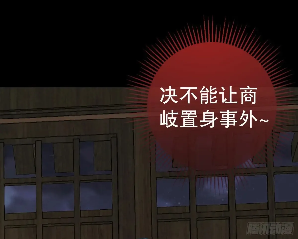大胆行刺54