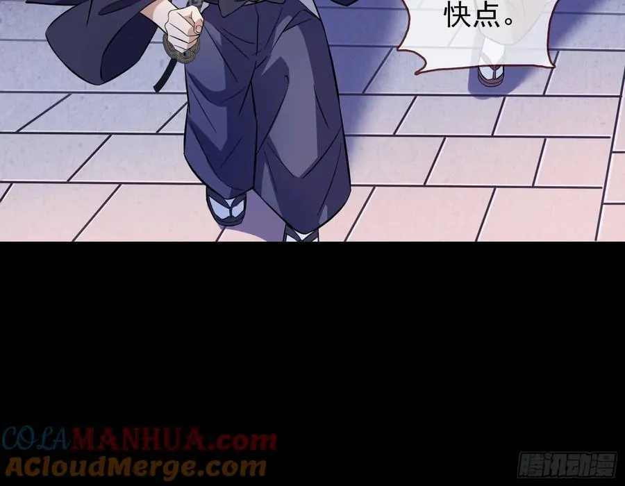 绚烂与放纵的魔女36