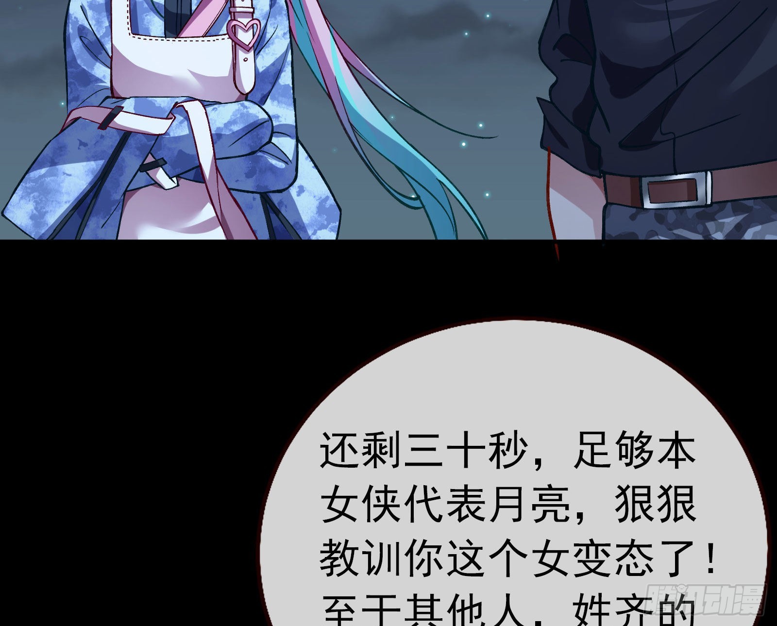 疯狂打脸104