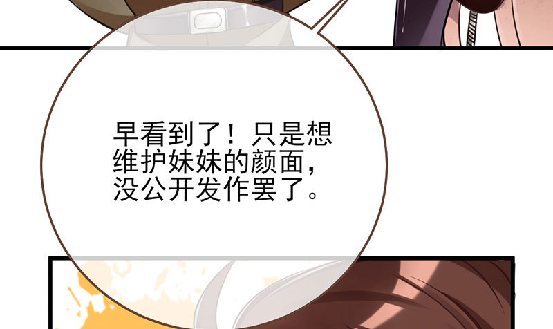 你两尺六的腰呢！103
