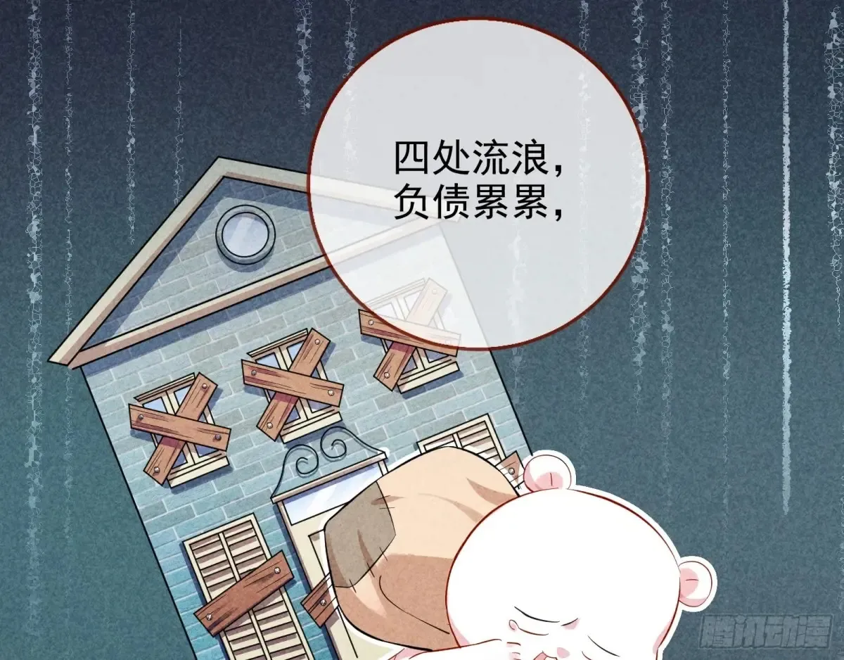 杀人灭口79