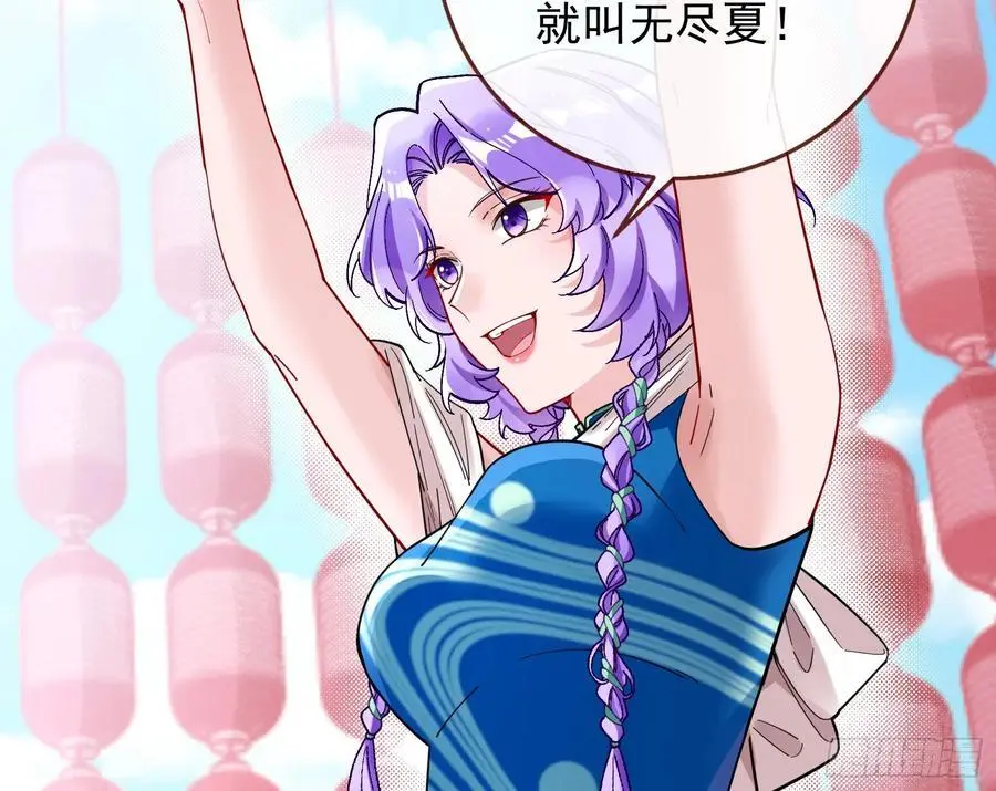 分割买卖66