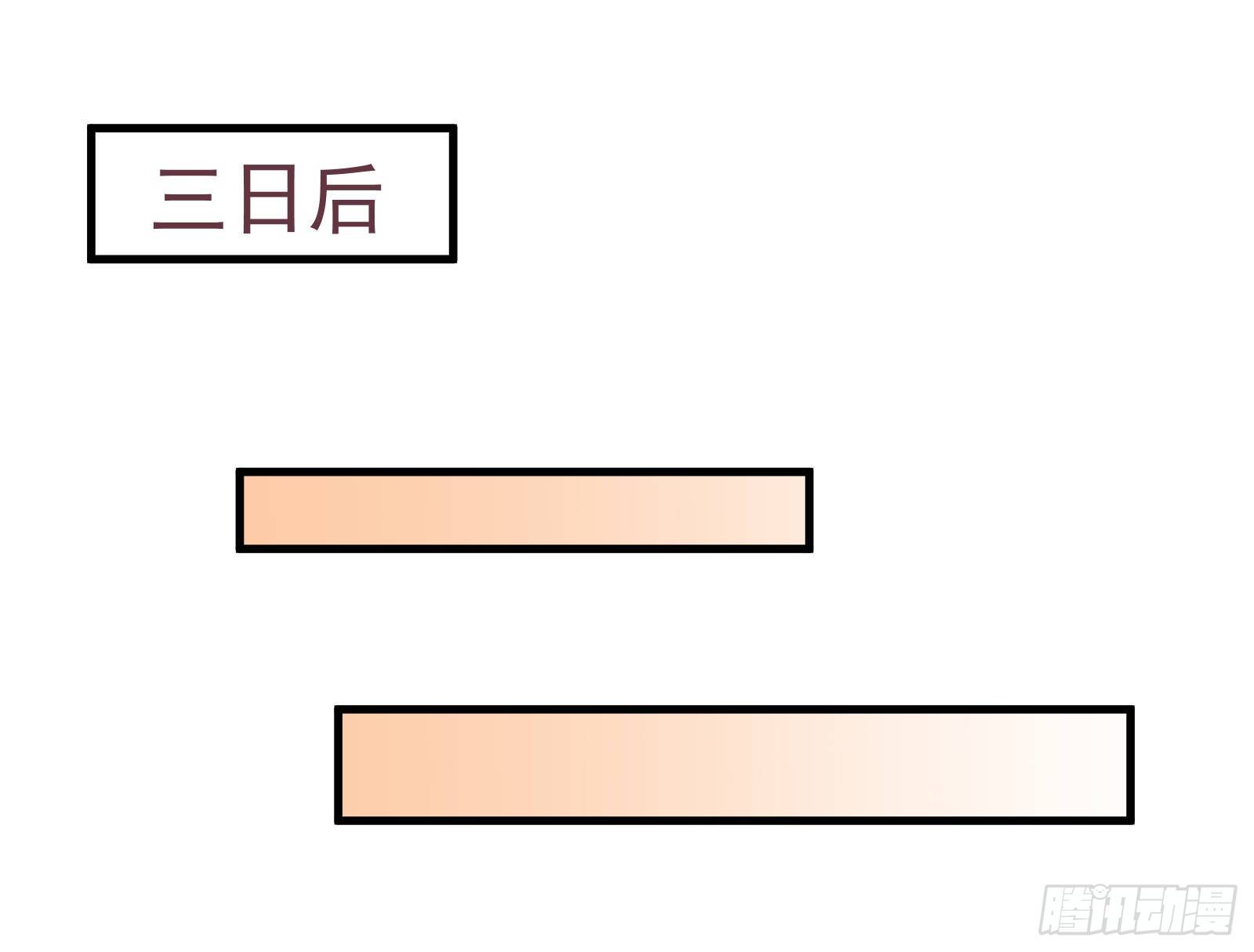 谈判2