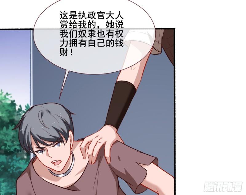 贵族之恶15