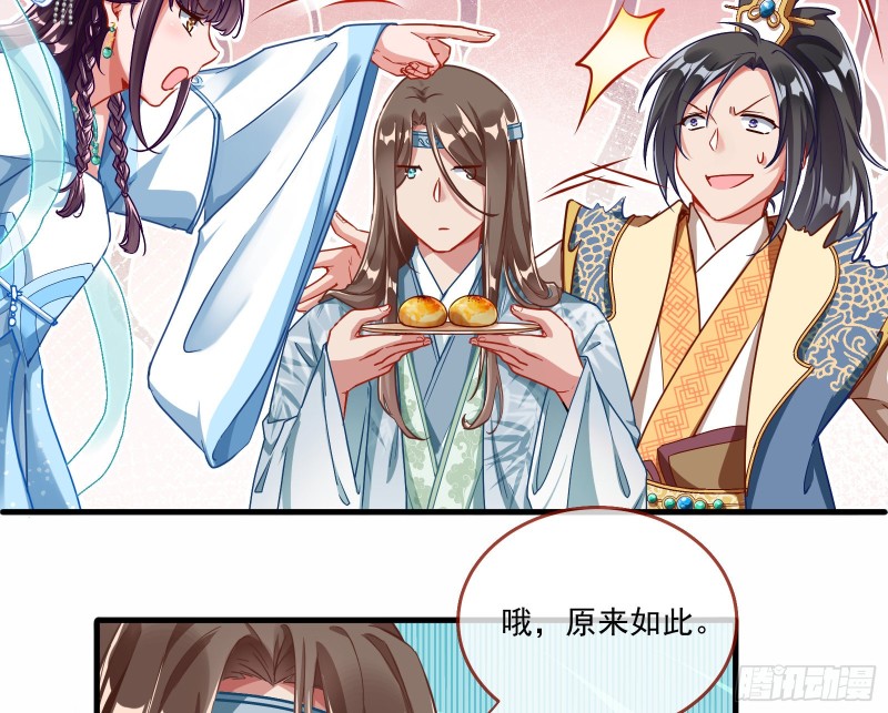 最悲催男二53
