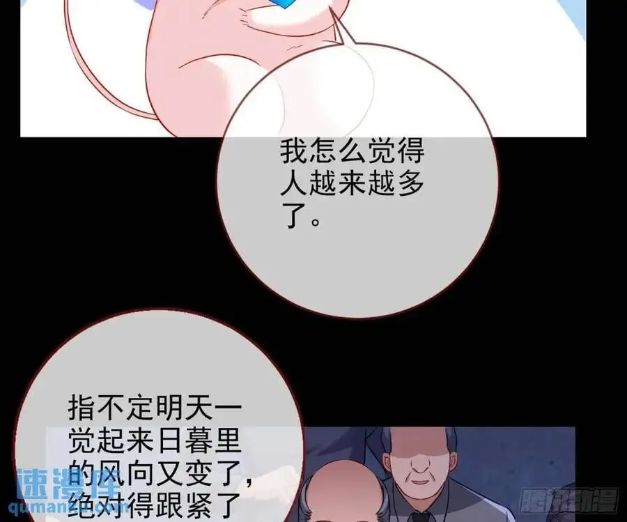 空手套白狼13