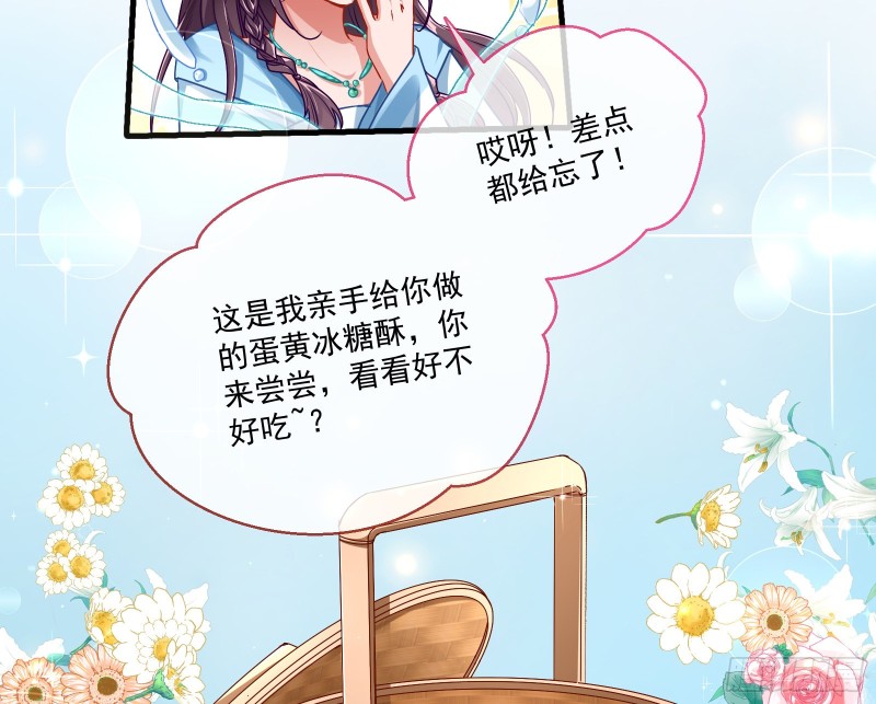 最悲催男二51