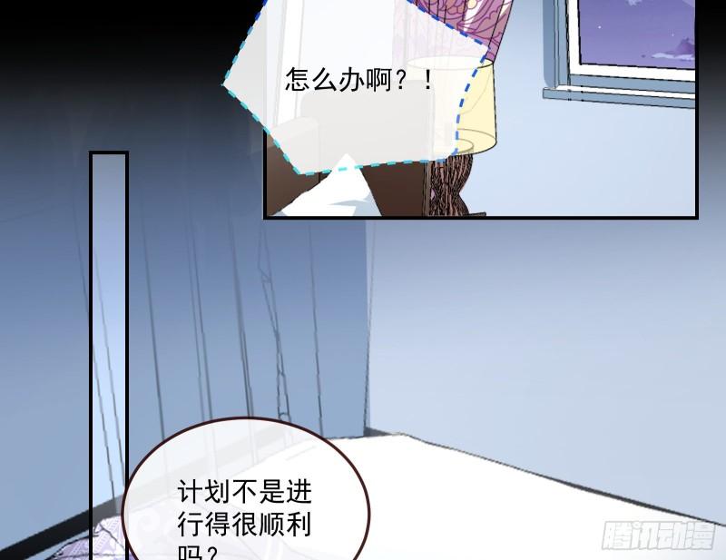 诱饵87