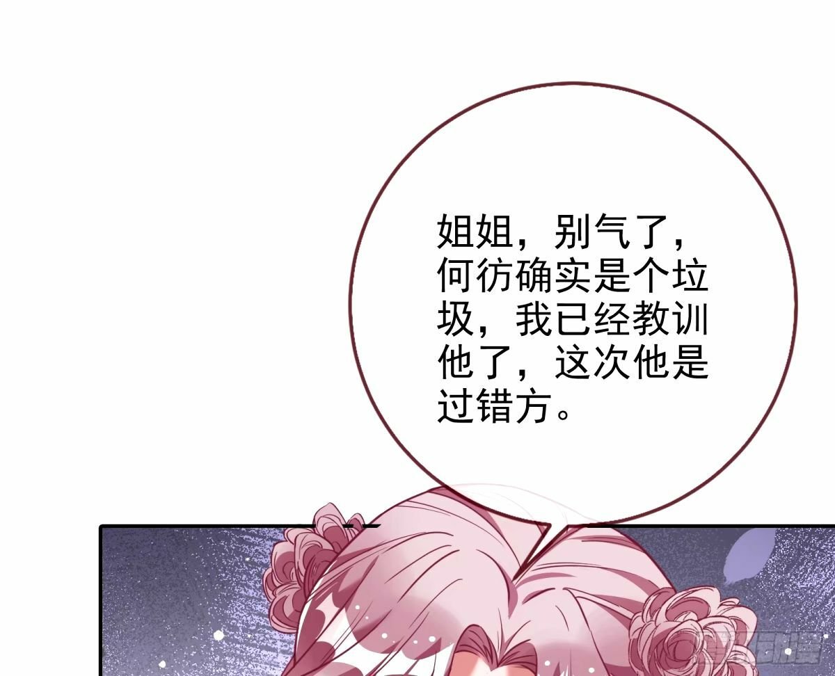 接着奏乐接着舞19