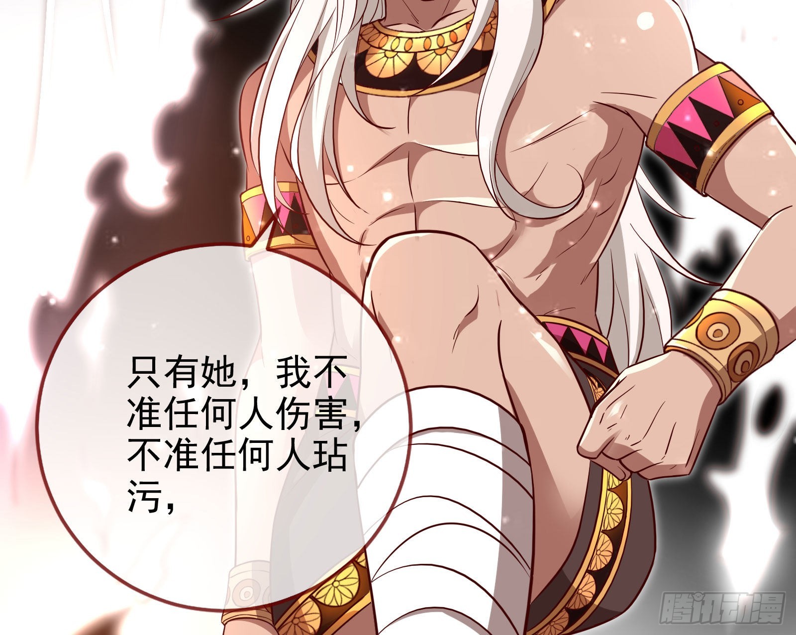 请你帮我成为最好的女王91