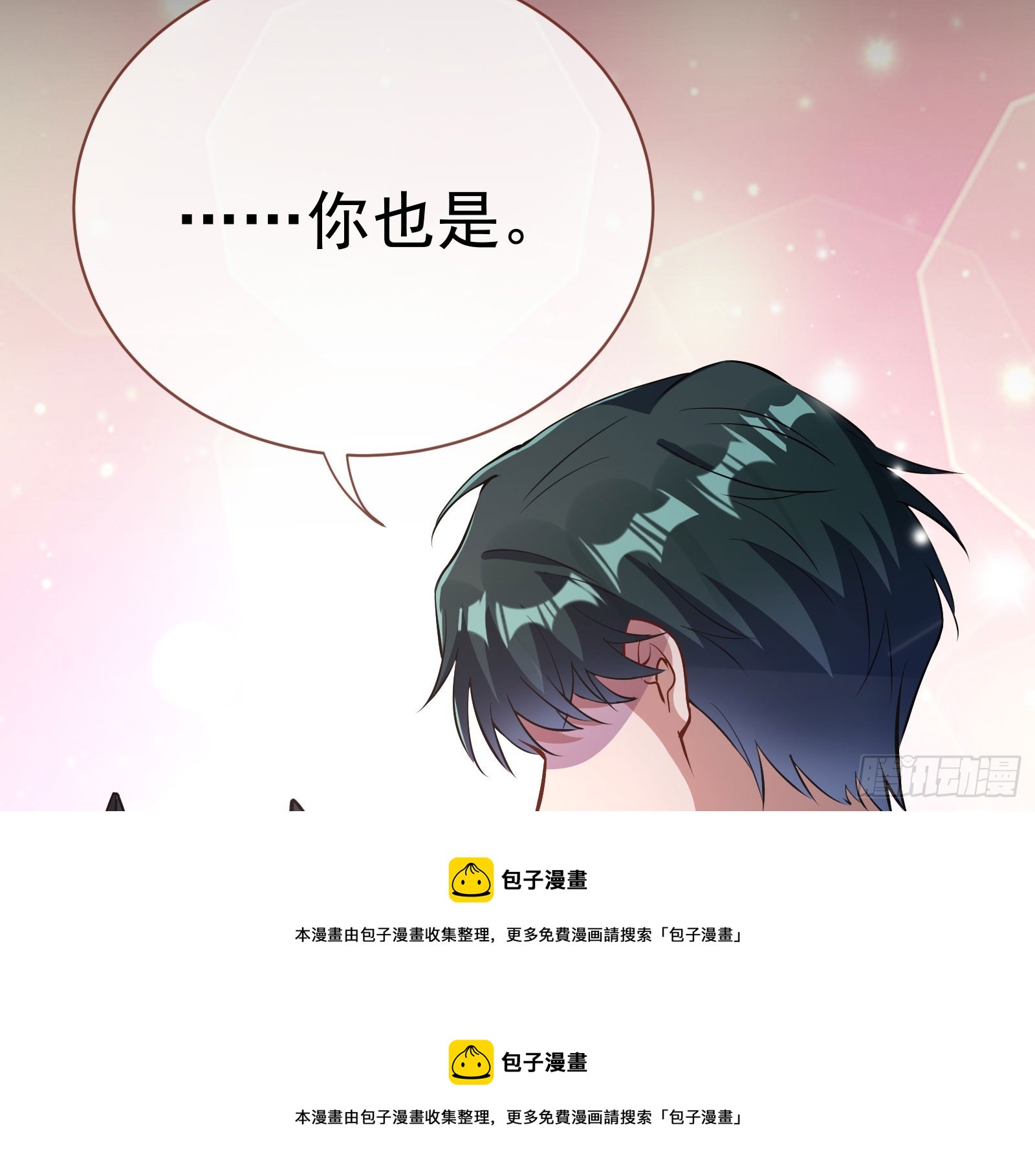 修罗场副本49