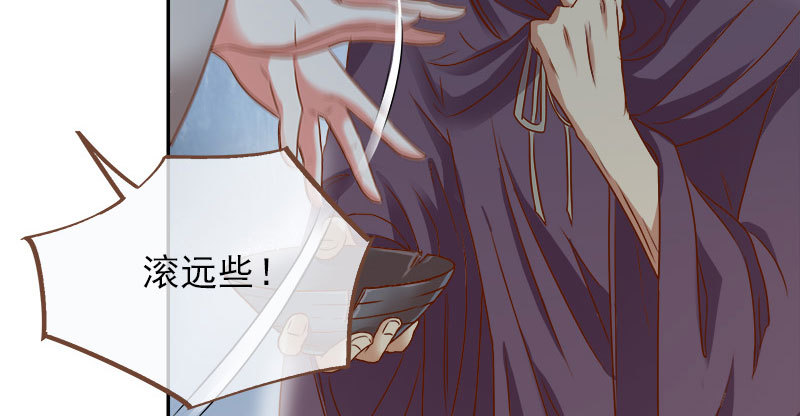 我会找到你6
