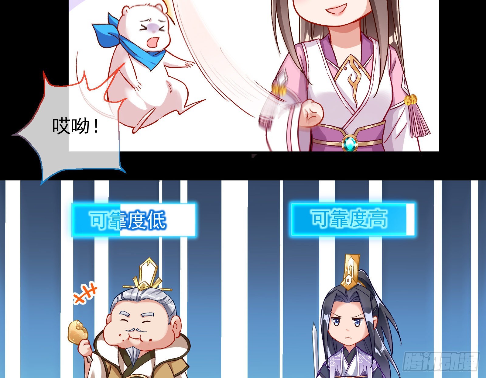 杀心78