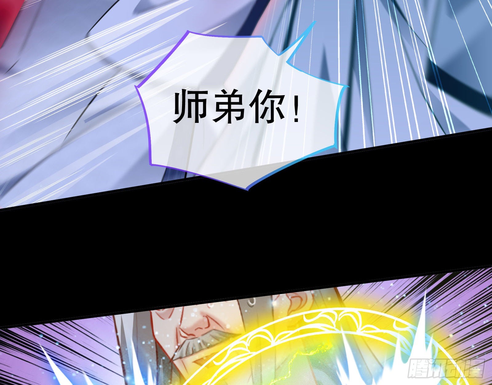 玉石俱焚36