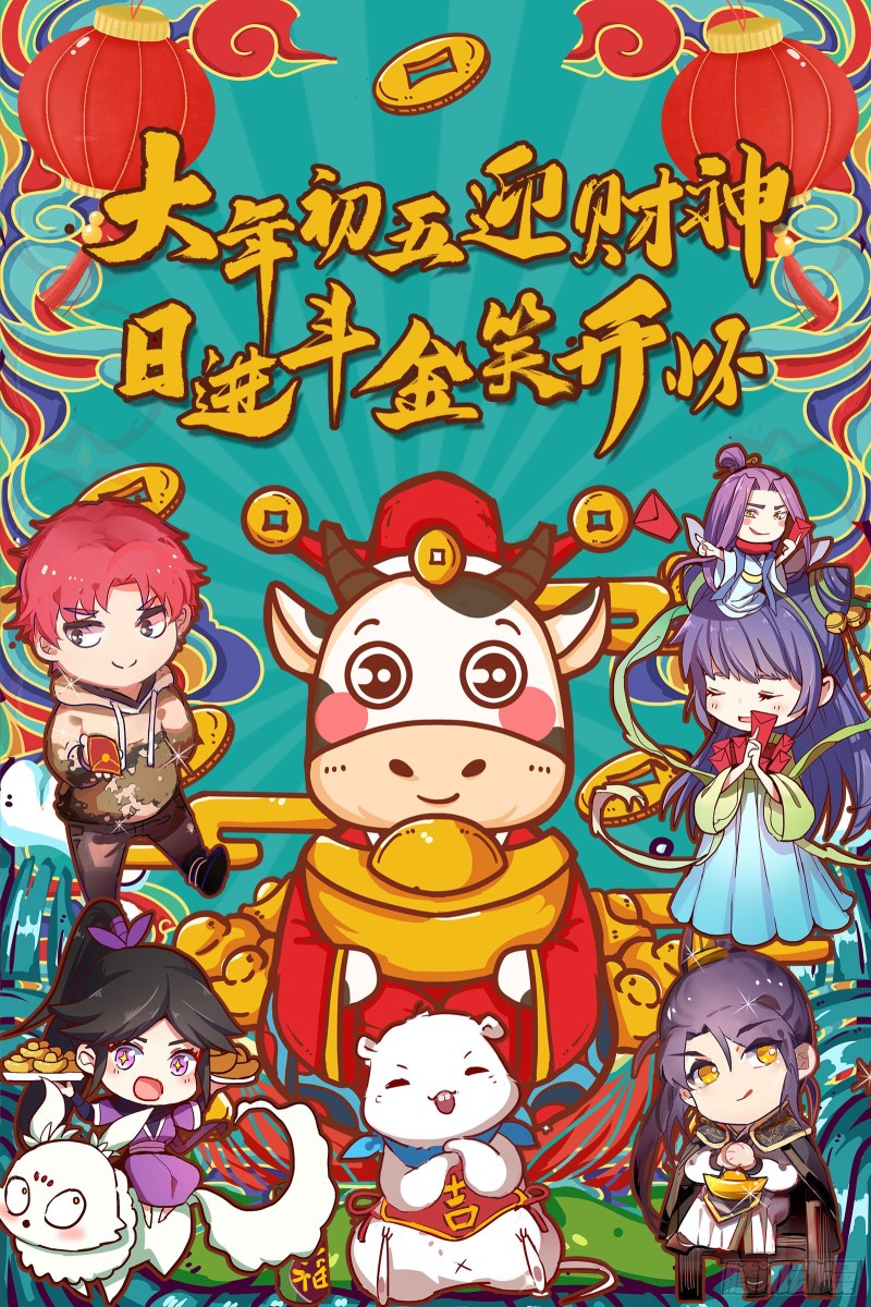 拆穿与回忆118