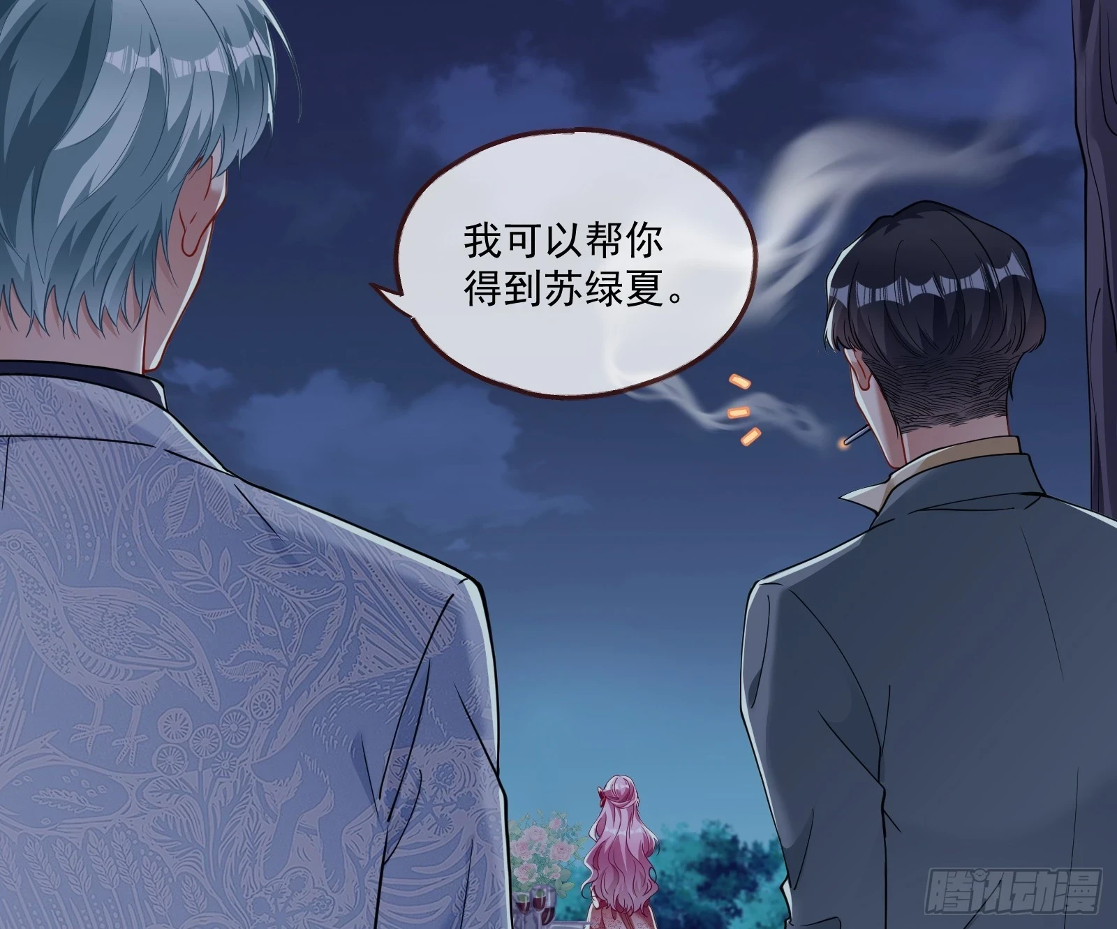 被迫体面55