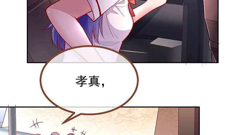 人生逆转36