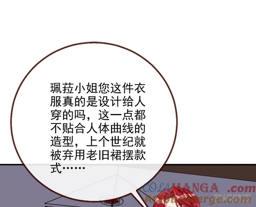 人格羞辱69