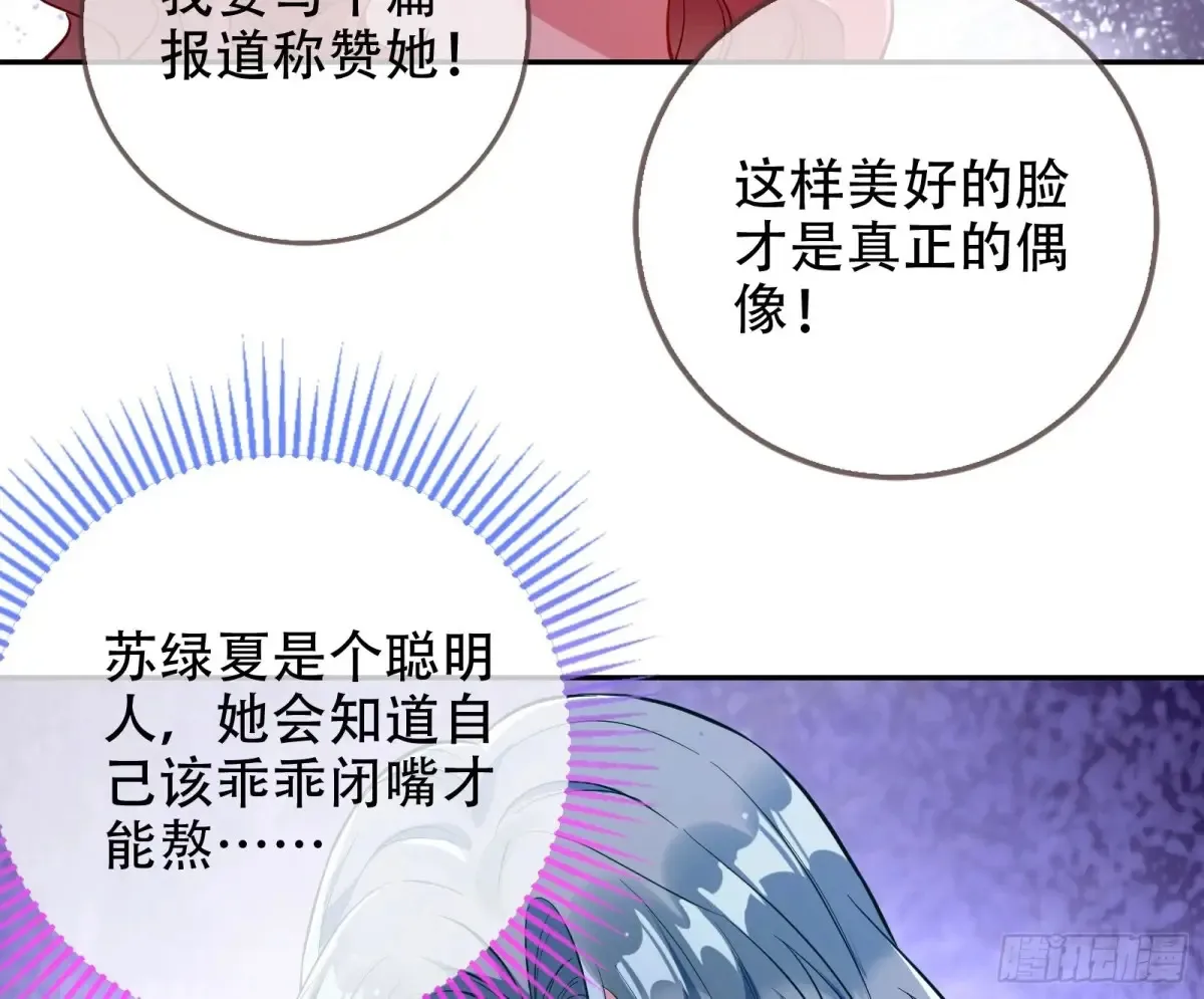 连环惨案38