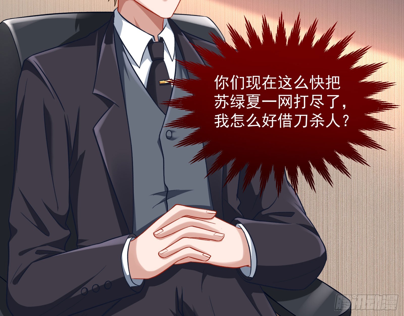 本是同根25
