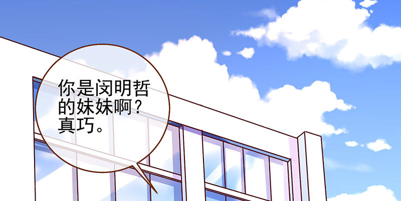黑化的女主2