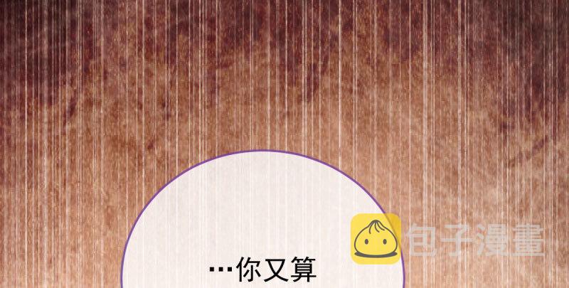 因果报应轮回不爽38