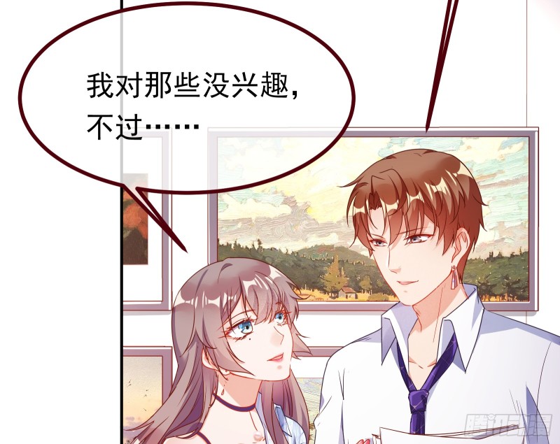 突然暴富31