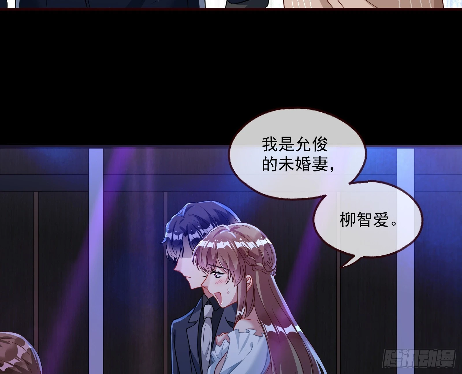 大厦将倾42