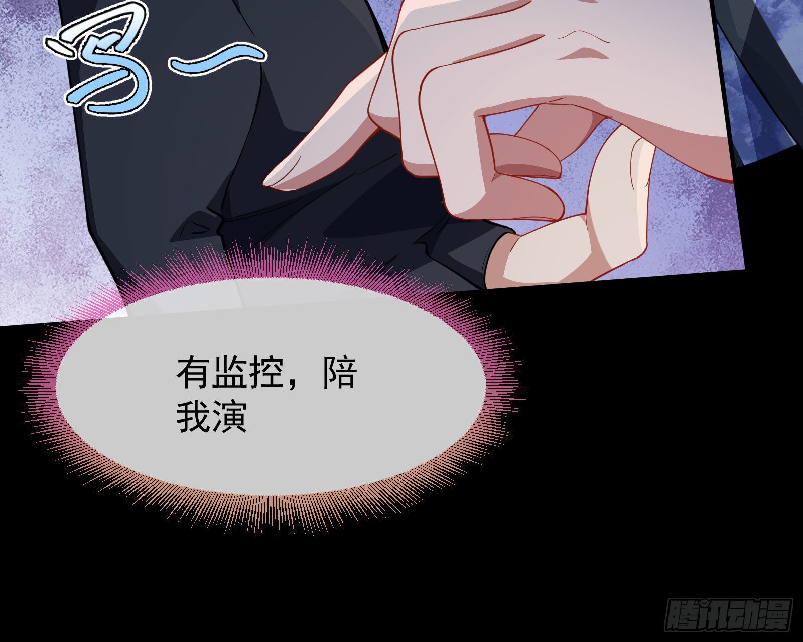 休息区79