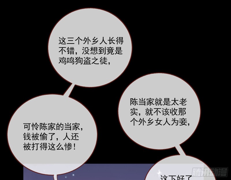 看戏50