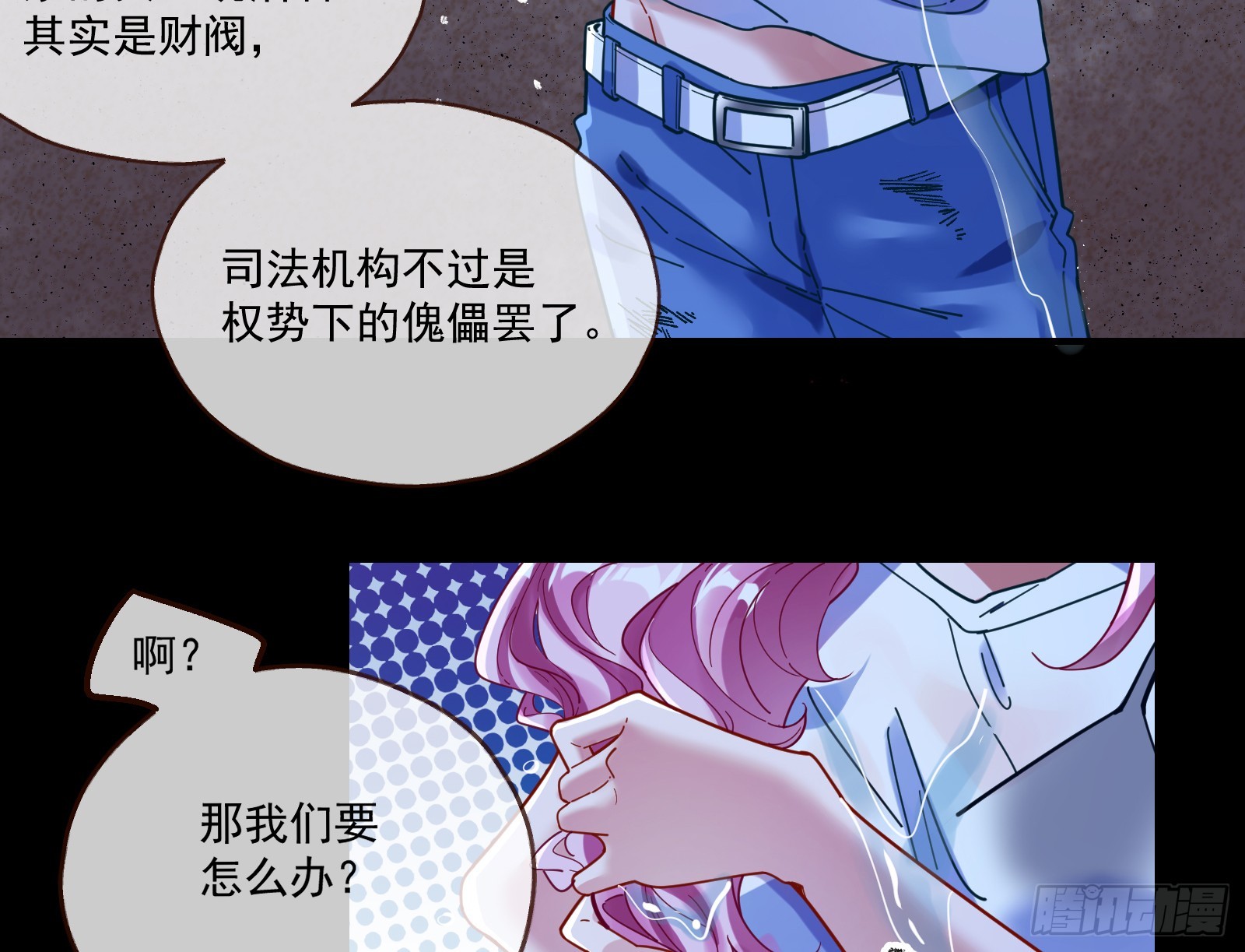 飙车救人5