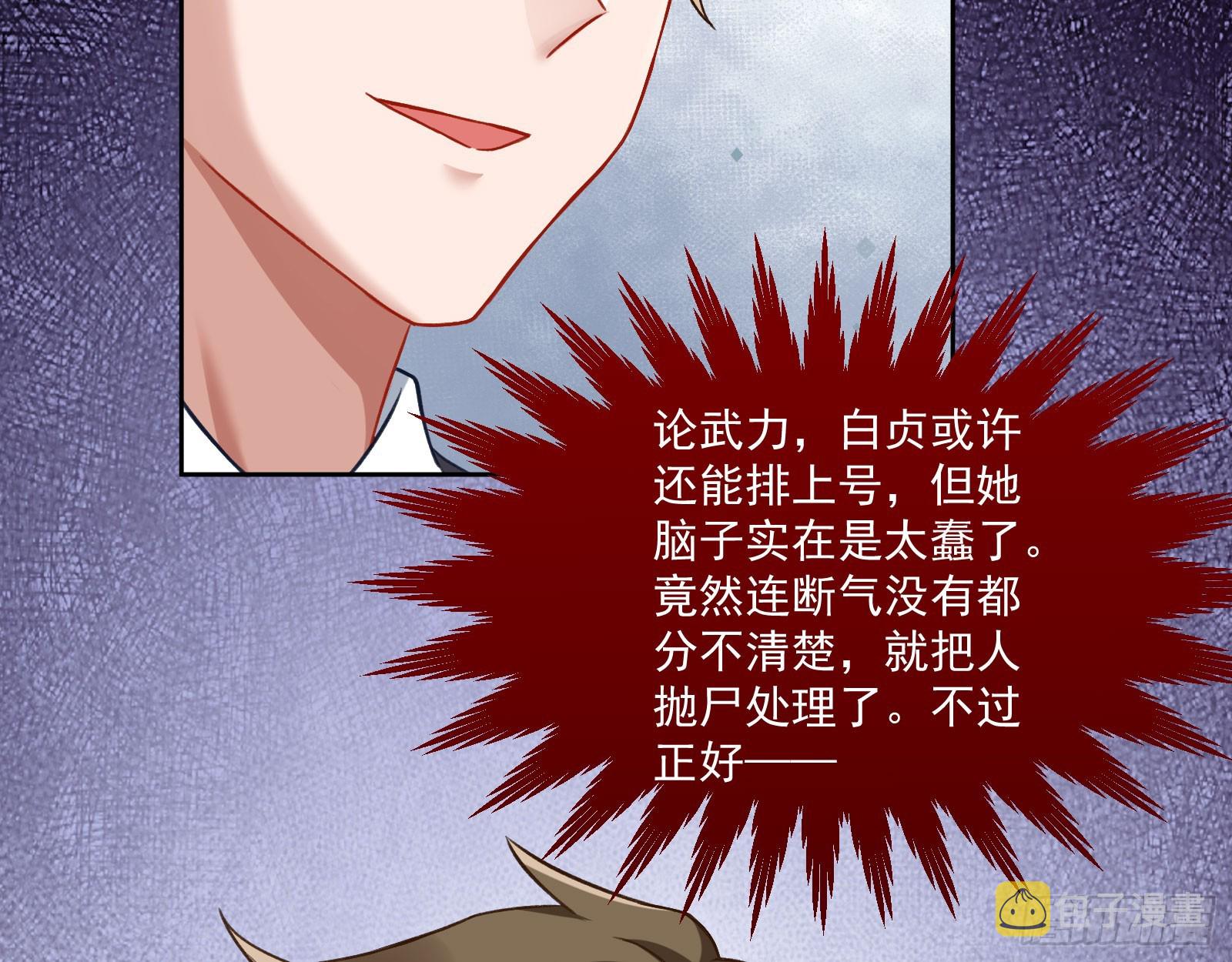 本是同根27